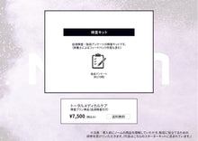 画像をギャラリービューアに読み込む, 【オプション】 検査キット(血液検査キットなし)