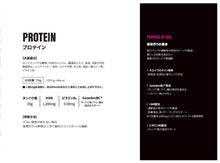 画像をギャラリービューアに読み込む, 【40%オフ】プロテイン
