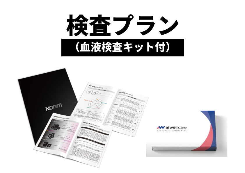 【お取引会社様専用】Total medical care　検査キット