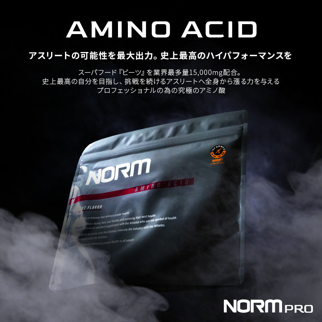 【NORMPro】Amino Acid　1袋(7回分)