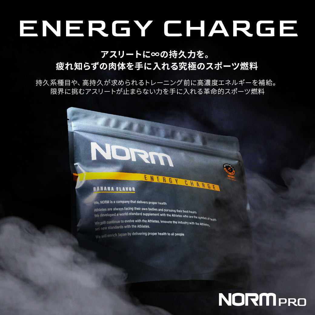 【NORMPro】Energy Charge(1袋7回分)